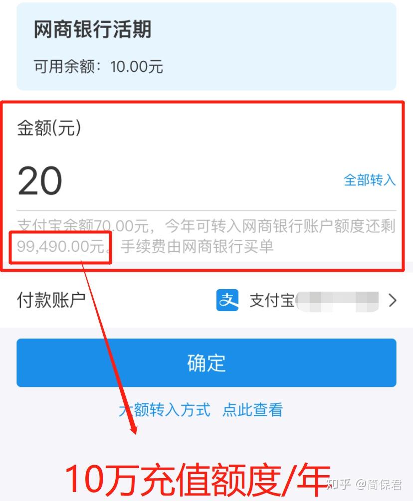 怎样把imtoken的钱转到支付宝_怎么把imtoken 钱包的钱取出来啊