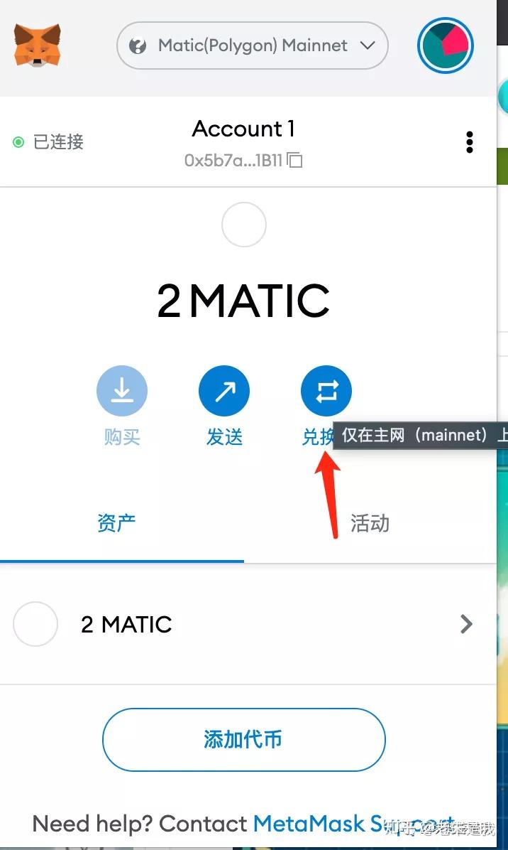 小狐狸钱包matic_小狐狸钱包最新版官方网址60