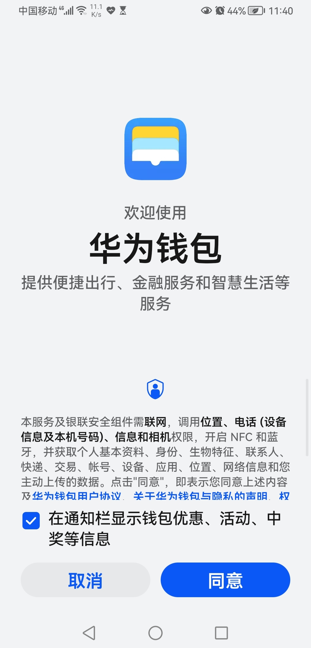 tp钱包不能交易_tp钱包为什么金额不动