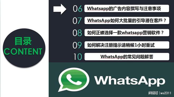 whatsapp最新版官方网下载2023_whatsapp最新版官方网下载 2020