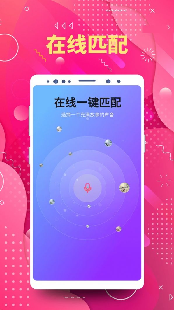 森之屋官方app下载_森之物工艺品有限责任公司