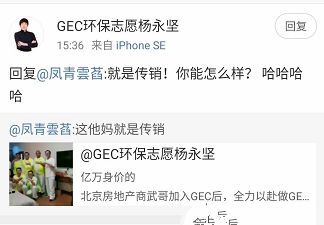 gec卖不出去_2020年gec卖出交易流程