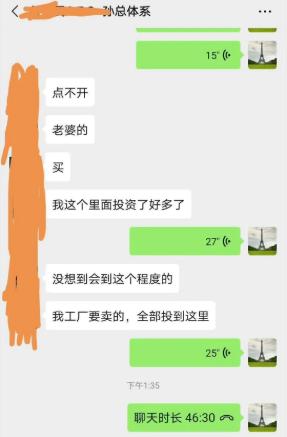 gec卖不出去_2020年gec卖出交易流程