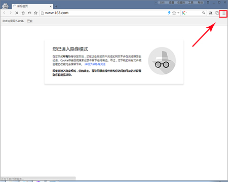 浏览器不显示搜索记录_浏览器不显示搜索记录怎么设置