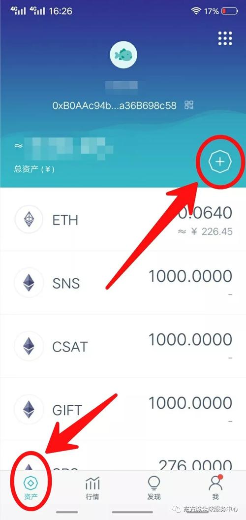 imtoken冷钱包下载_imtoken20冷钱包