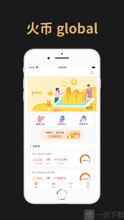 冷钱包app下载苹果版_冷钱包链接httpstokenim