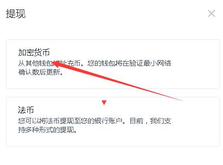 usdt换成人民币的步骤_usdt怎么换人民币多久到账