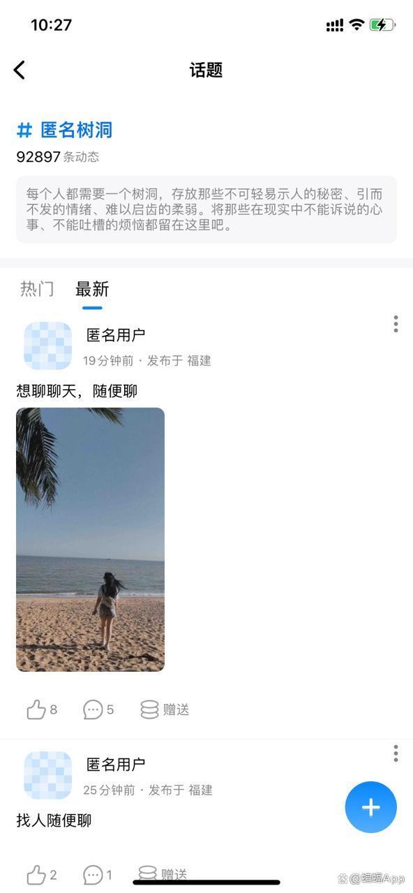 telegram免费socks52021的简单介绍