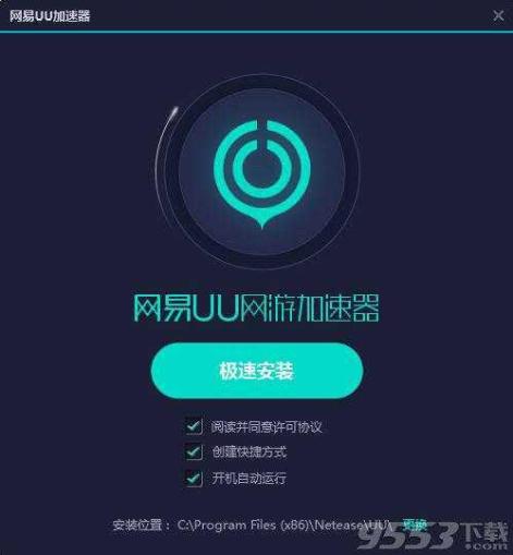 关于uu加速器一个月多少钱的信息