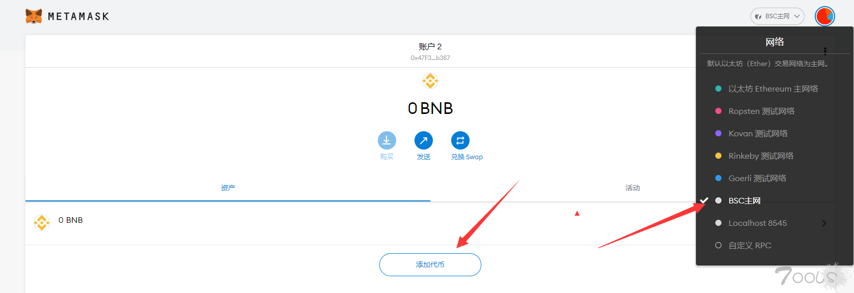 小狐狸钱包在google怎么安装应用_小狐狸钱包在google怎么安装应用程序