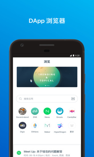 imtoken钱包1.0下载_下载imtoken钱包20钱包