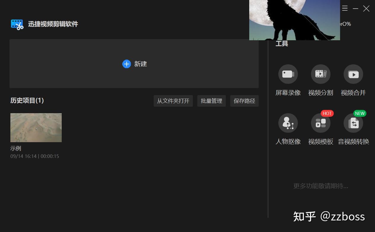 telegreat怎么转中文知乎_telegreat手机中文怎么设置