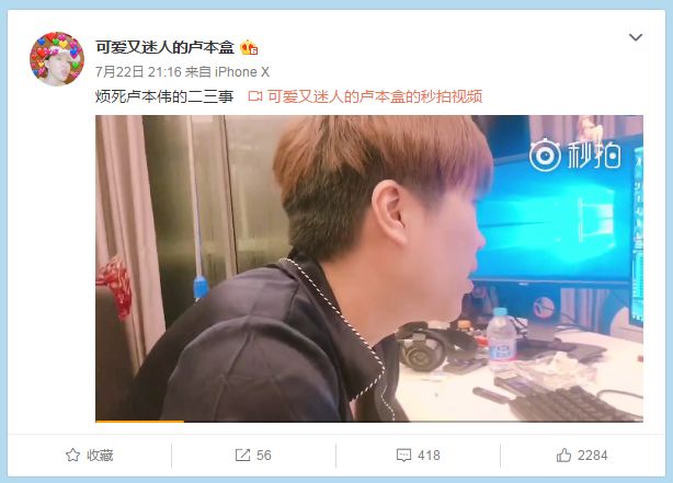 uu加速器挖矿实锤_网易uu加速器会挖矿吗
