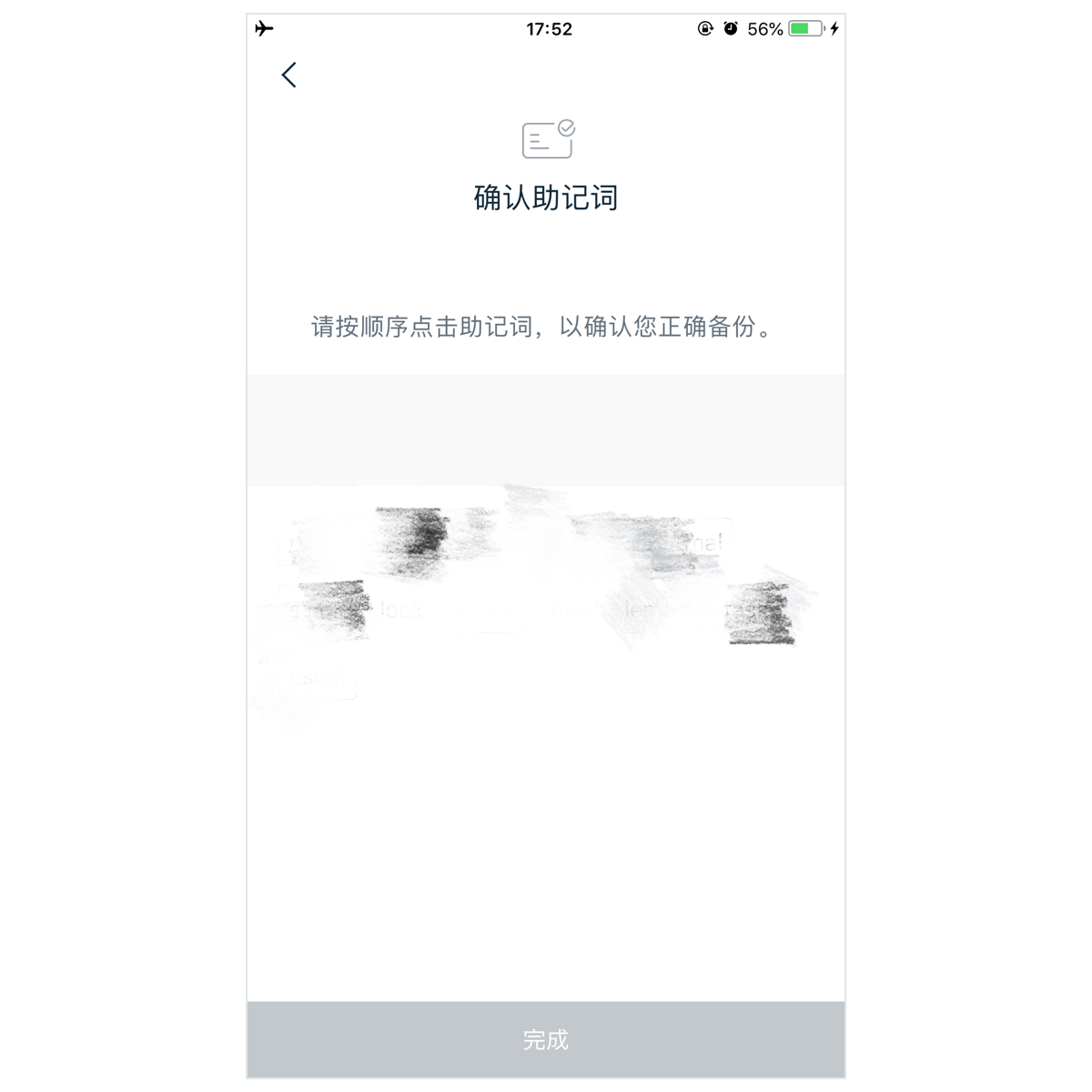 imtoken被盗_imtoken被盗能查出ip
