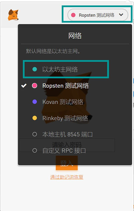 小狐狸钱包和tp钱包如何同步_小狐狸钱包和tp钱包如何同步到手机