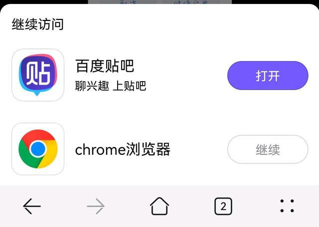 华为自带的浏览器是什么浏览器_华为自带的浏览器是什么浏览器怎么下载