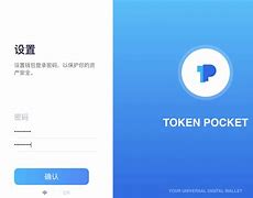 关于tokenpocket官方下载的信息