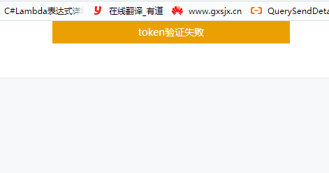微信token过期_微信token多久过期