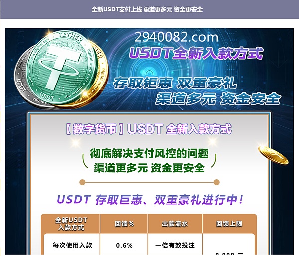 5亿泰达币_5亿泰达币是多少钱