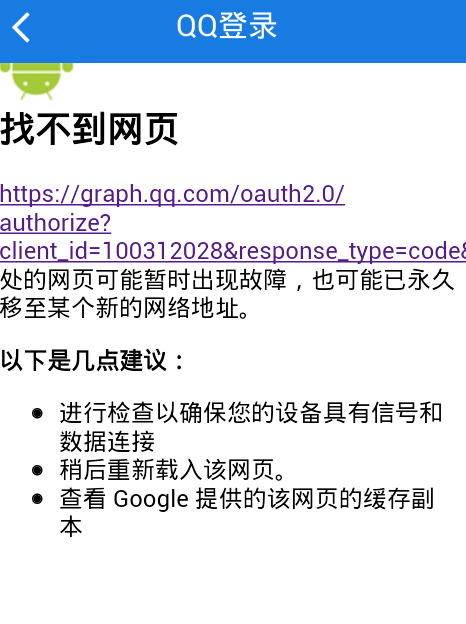 uc浏览器搜索不到网页链接_uc浏览器的搜索引擎为什么不能用