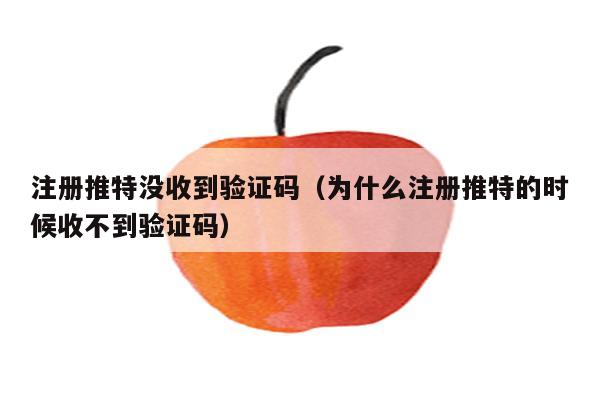 推特说的电报是什么_推特上的电报什么意思