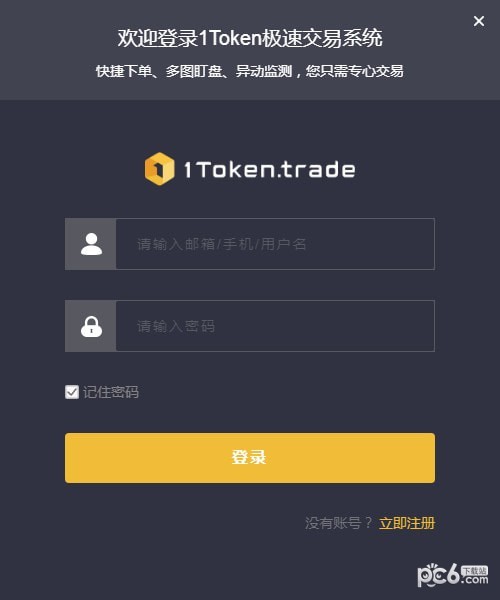 appletoken_appletools激活工具下载