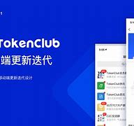 包含tokenclub安卓版下载的词条