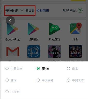googleplay下载应用一直转圈_google play 下载一直转圈圈