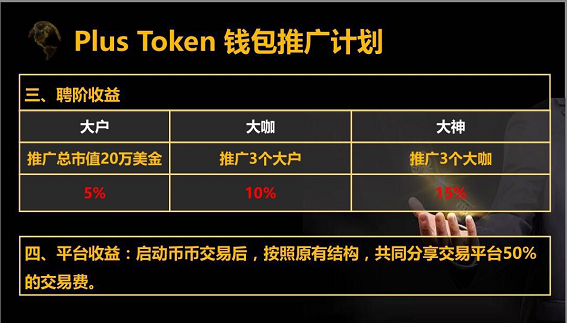 解决token被盗_tokenpocket被盗