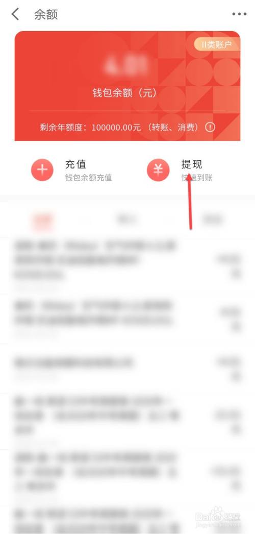 imtoken怎么提现到ok_imtoken怎么提现到交易所