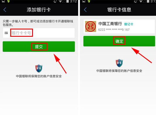 小狐狸app钱包怎么绑定中本聪明卡_小狐狸app钱包怎么绑定中本聪明卡支付