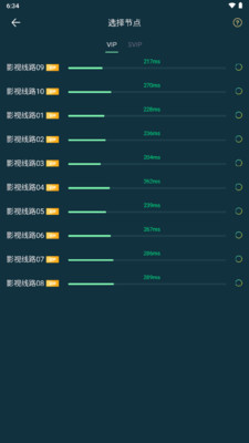 小火箭加速器app安卓_小火箭加速器安卓下载安装