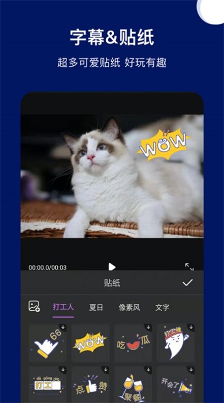 小狐狸剪辑软件官网_小狐狸剪辑正版免费版