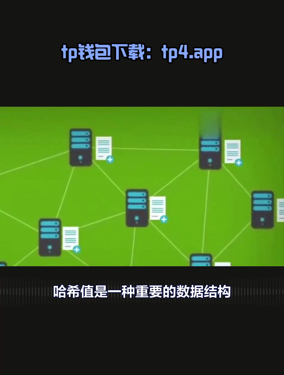 token钱包教程_token packet钱包