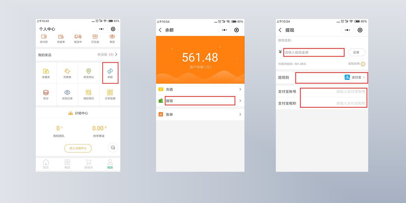 bitkeep钱包怎么提现_bitkeep的钱怎么提出来