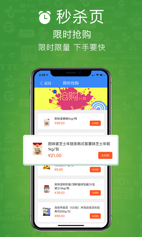 应用商店下载安装2023最新版_应用商店下载安装2023最新版一加手机
