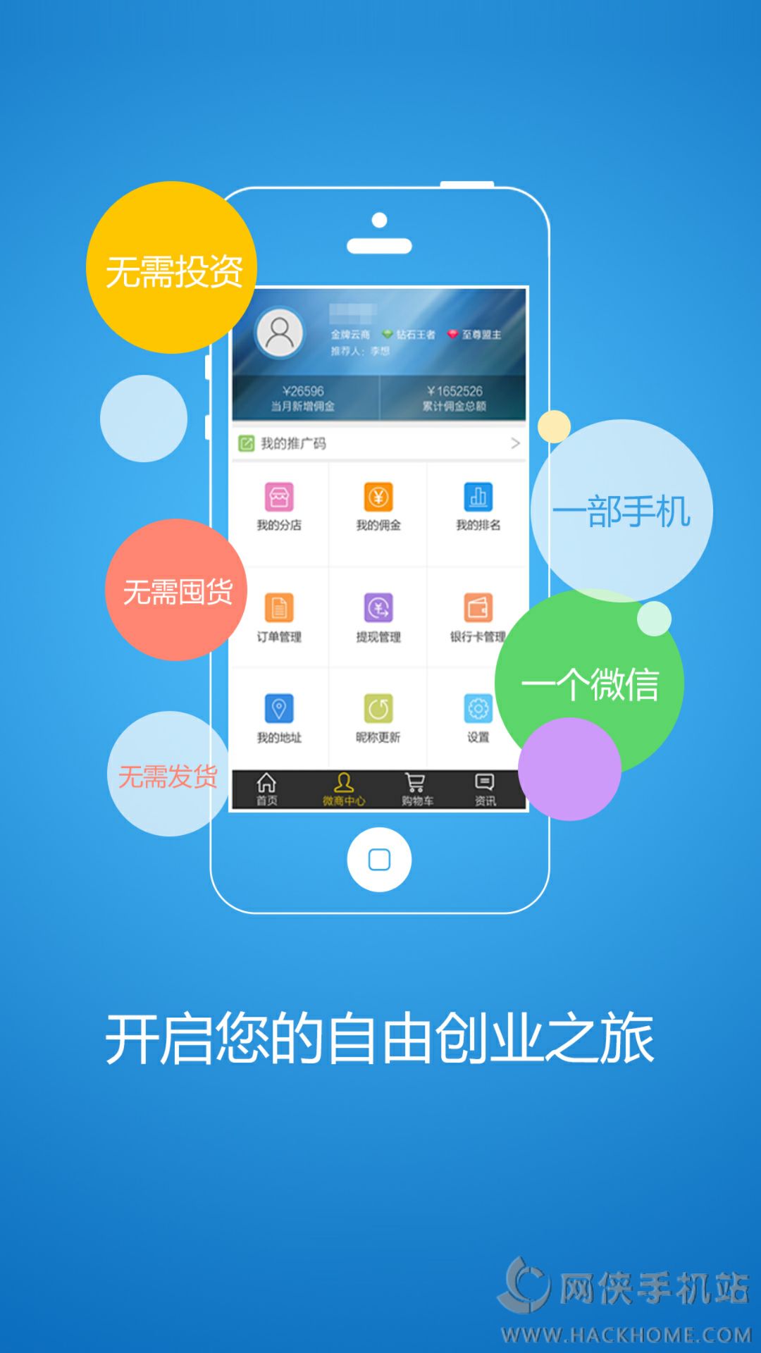 app下载安装_app下载安装到手机