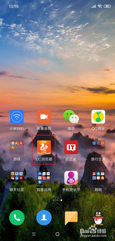 uc浏览器搜索不了东西_uc浏览器搜索不了东西怎么办