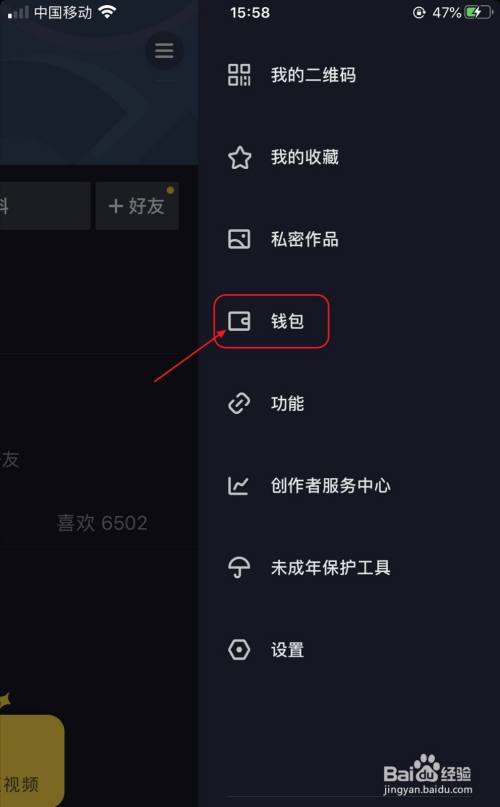 tp钱包怎么换成人民币合法吗的简单介绍