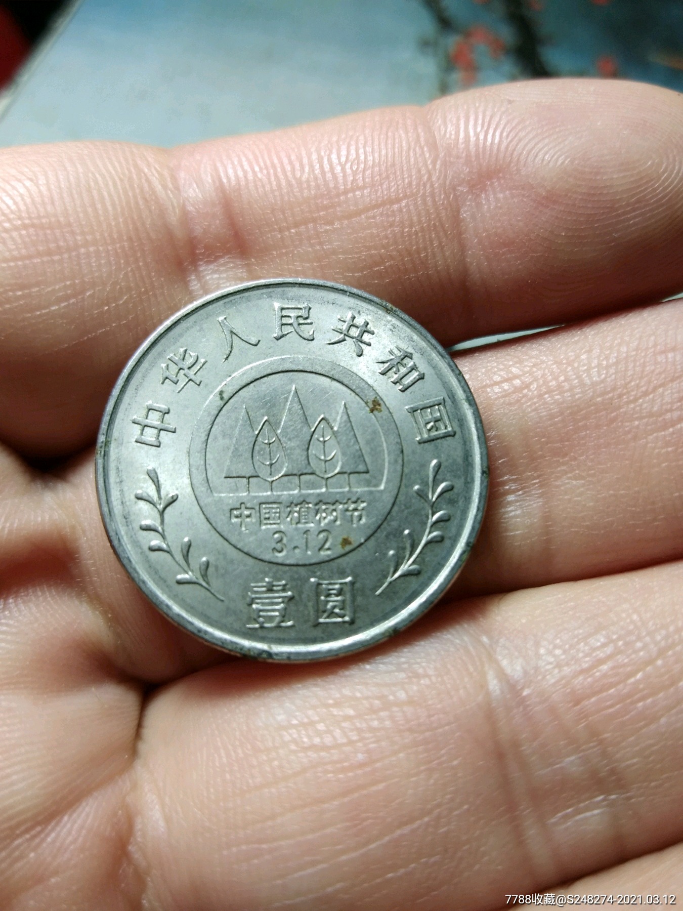 法定货币有哪些纸币,硬币,普通纪念币_法定货币有哪些纸币,硬币,普通纪念币和纸币
