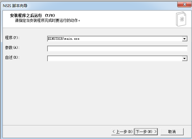 飞机怎么下载中文安装包_飞机怎么下载中文安装包啊