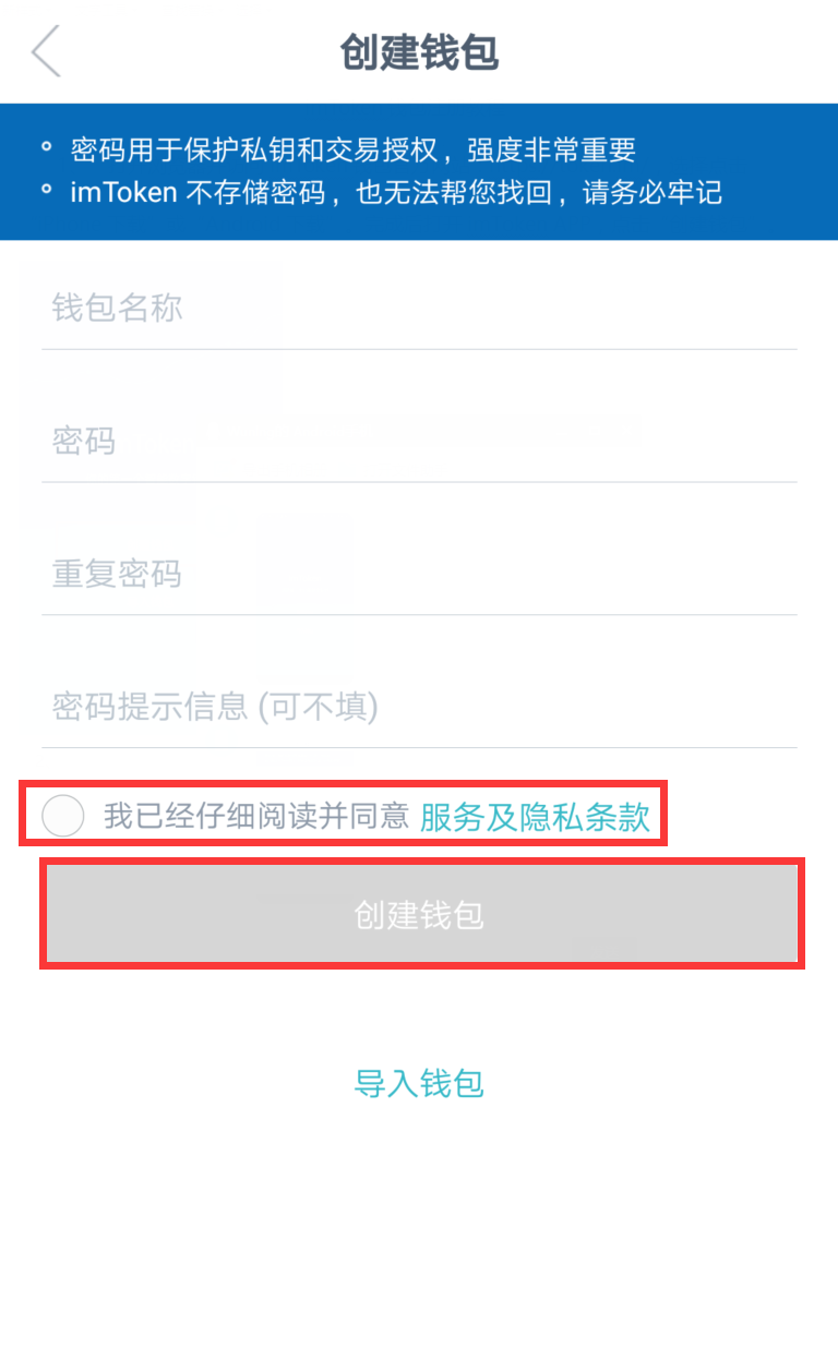 imtoken钱包给登入了有记录吗_imtoken钱包里面的钱都能取出来吗