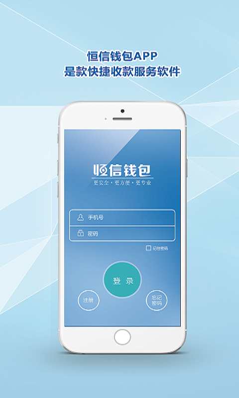 钱包app官网下载安卓_钱包app下载安装安卓版
