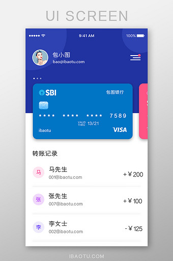 钱包app下载安装官方免费下载苹果手机_钱包app下载安装官方免费下载苹果手机版