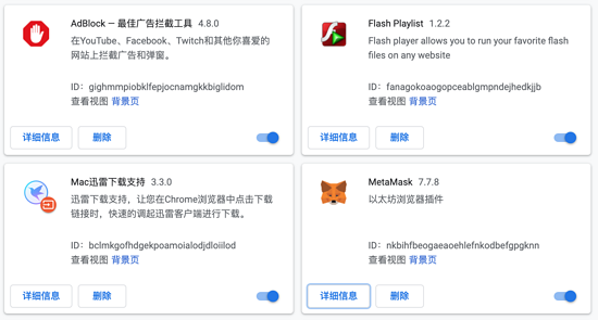 关于metamask下载,metamask官方最新下载的信息