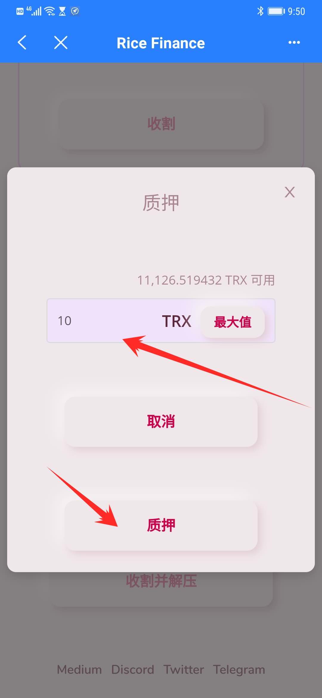 包含TP钱包更新后不好使了怎么办的词条