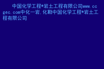 gec网址登录_Gec网址登录完成今日任务签到