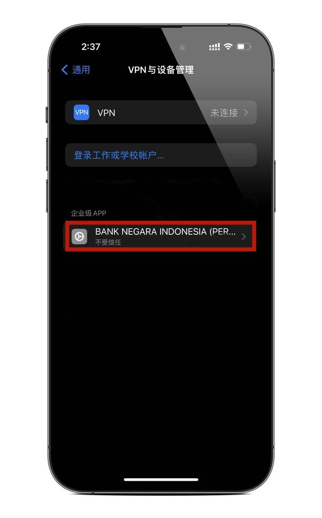 下载微信最新版本2023官方免费安装苹果手机_下载微信最新版本2023官方免费安装苹果手机软件