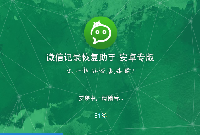 下载微信最新版本2023官方免费安装苹果手机_下载微信最新版本2023官方免费安装苹果手机软件