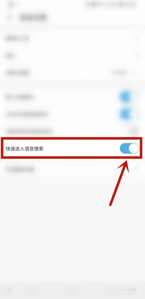 包含uc搜索怎么变成百度后怎么变回去的词条